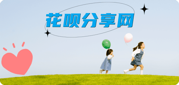 附近信用卡套现在什么地方信用卡套现☀️蚂蚁信用卡提现的诚信商家